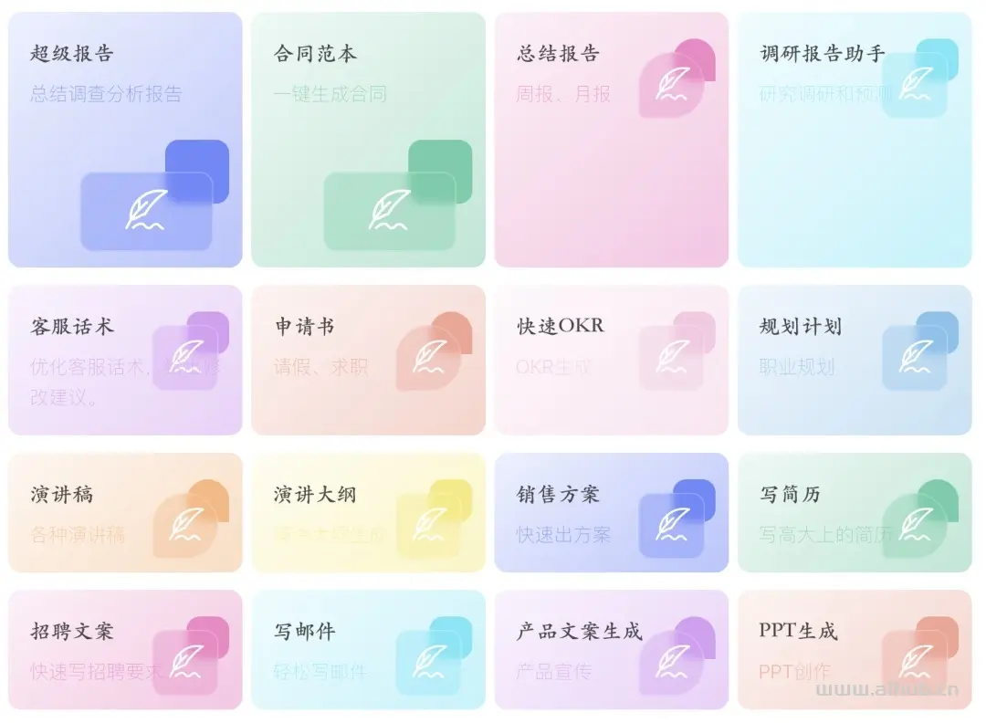 小鱼AI写作-专业在线AI写作助手