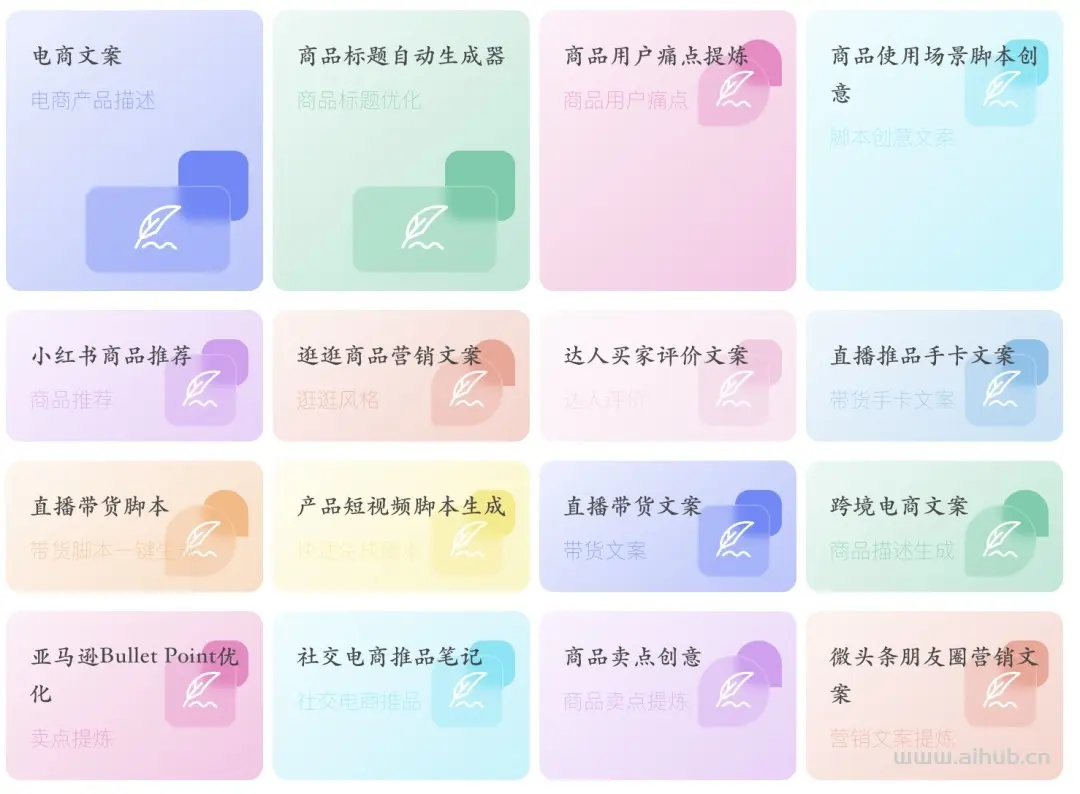 小鱼AI写作-专业在线AI写作助手