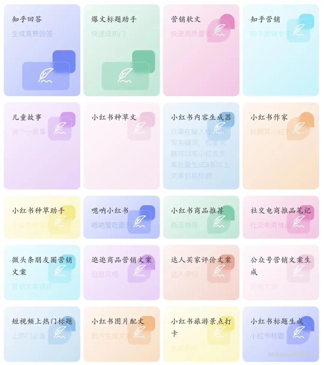 小鱼AI写作-专业在线AI写作助手