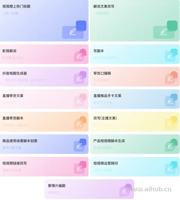 小鱼AI写作-专业在线AI写作助手