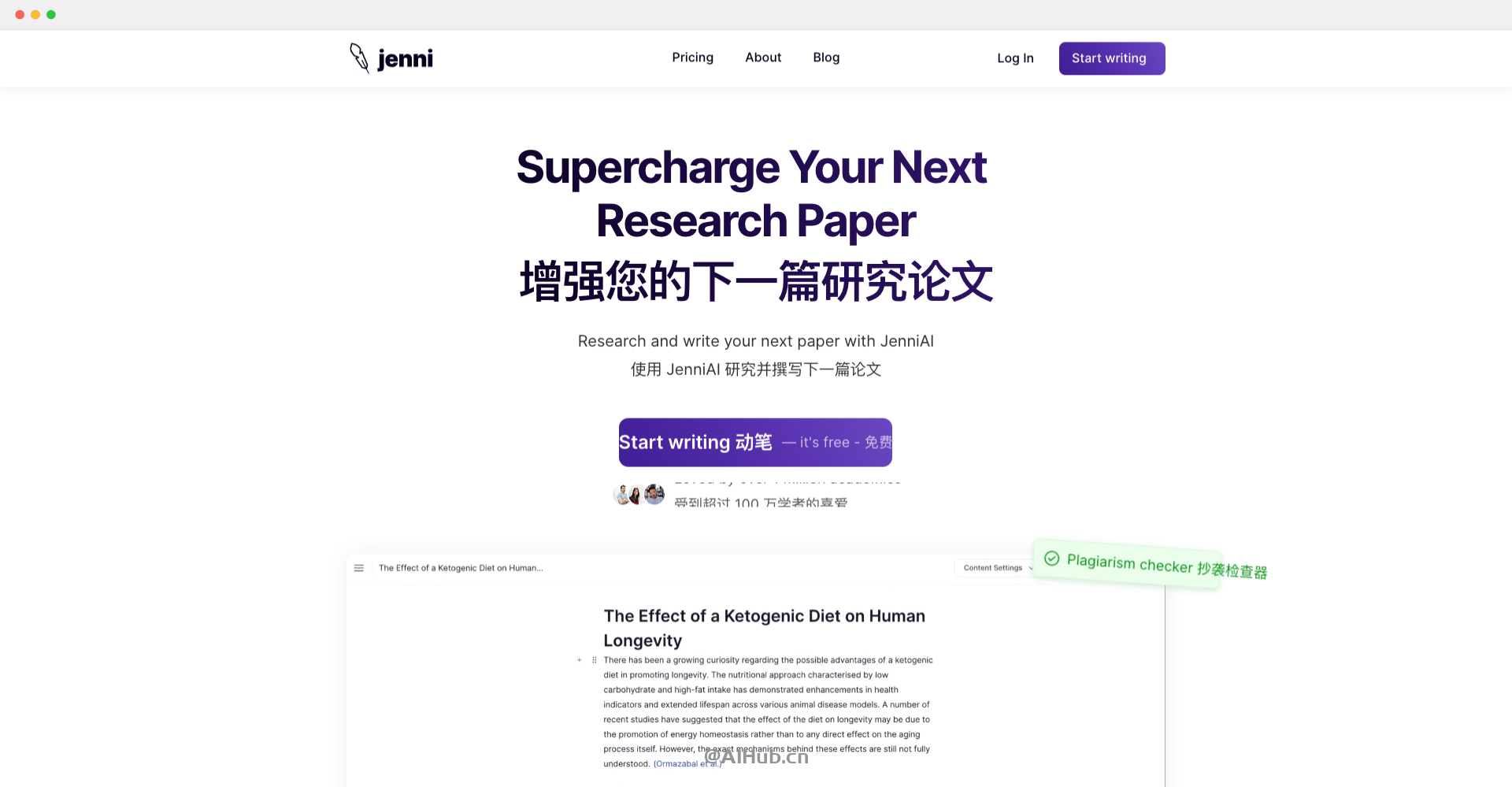 Jenni AI：你的学术写作AI助手