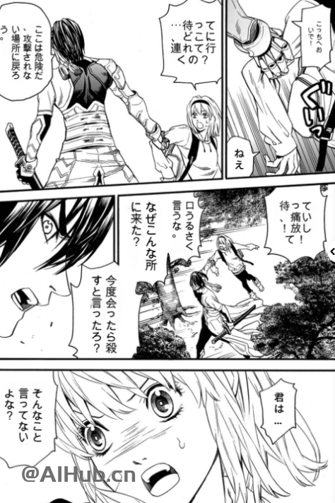 AI漫画翻译器-上传图片自动翻译，支持多语言