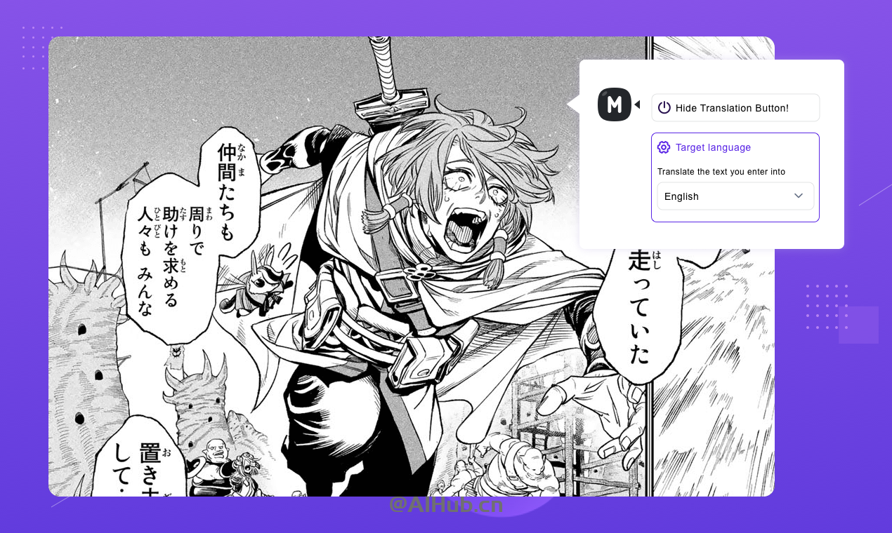 漫画翻译器-AI驱动的漫画翻译工具，支持100多种语言